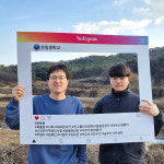 대형 인스타 포토존 / 인스타그램 졸업식 액자 프레임 판넬 포맥스 (5T) : 파티붕붕