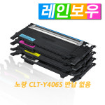 삼성 CLT-K406S CLP-360 364 CLX-3300 3304 3307FW 재생 : 레인보우 빅마켓