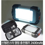 신형 몬스터 캠핑 충전램프 캠핑등 후레쉬 헤드 2400mAh 단체 대량 : 순자네마켓