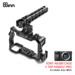 8SINN 소니 A6300 케이지 + 탑 핸들 프로 (SONY A6300 CAGE + TOP HANDLE PRO) : CUBEMOA