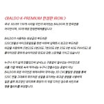 발도 K-PREMIUM LIMITED 한정판 아이언 (5-P) 6아이언 피팅헤드 정품 : 골프딜 golfdeal