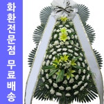 용인제일메디병원장례식장 화환 꽃주문배달 : 화환당일배송