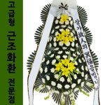 전북대병원장례식장 화환 조화근처꽃집 : 화환당일배송