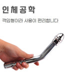 커브형 관장 샤워기 헤드 관장기구 항문 직장 세척기 : 아르켈