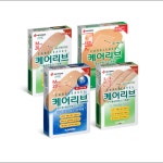 케어리브 밴드 세트 코스트코 : 마켓n송지