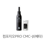 데미 컴포지오 PRO CX-K 케라틴 600ml 극손상모 헤어클리닉 단백질 크리닉 : 토탈헤어