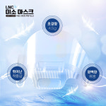 LNC 미소 마스크 투명 위생 마스크 1박스(300개) : 칼라컵