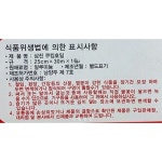 삼진) 호일 250mmX30m / 두꺼운호일 : 주식회사마켓푸드몰