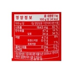 푸른) 새콤한 초고추장 1kg : 주식회사마켓푸드몰