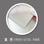 위험물저장소 스티커 표지 위험물주유취급소 화기엄금 주유소표지판 (디자인변경무료) : 서진세이프티디자인