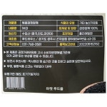 볶음검정깨 1kg : 주식회사마켓푸드몰