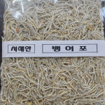 [계양구 배달] 고소한 수입산 쥐포 10장 [계산 풍년건어물] : 동네시장 장보기