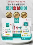 6년근홍삼아이 유아키즈홍삼액기스  풍기인삼농협 : 풍기토성인삼사