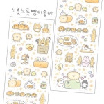 [덩이나라]노릇노릇 빵이 좋아 스티커 : 소소로와