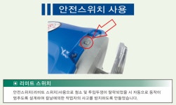 탕파절단기 DK-9007 대파기계 파기계 업소용탕파 동광 : 점프업상회