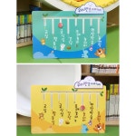 유치원 우리반 활동 시간 위치 게시판 사인보드 사인 : 에밀리스토리