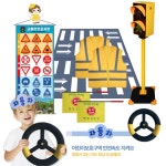 작동 신호등 횡단보도 매트 13p 학습 교구 두뇌발달 : 에밀리스토리