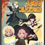 [입고완료]엔스카이 스파이 패밀리 스탬프 콜렉션 전 18종 박스 세트 일본 내수용 : 쿄우마 피규어샵