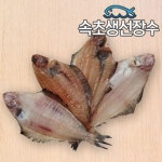 (대용량)속초생선장수 기름가자미(특대)30미(미당35cm내외) : 피쉬세일