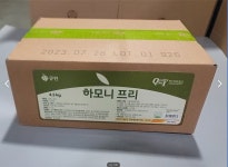 27087 [합포장4개까지] 큐원 하모니마가린 4.5KG  [하절기보냉포장] : 더빵몰