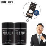 박명수 헤어리치 흑채 20g 2개 가루형 분말형 흑채 탈모커버 증모제 : ckw 코스메틱