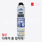 BK_일신 PP보드 AT블럭용 다목적 폼 접착제 800ml 산업용 : blcmro