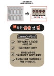 [해달음광천김] THE숯불맛김 도시락 4.5g (수정불판에 두번 구워 바삭해진 숯불김) : 해달음
