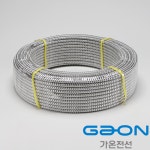 가온전선 ACF 케이블 HFIX-AIA (ACF-IX) 4SQX2C 75M 배관일체형 : 지제이전기통신