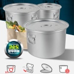 복지회관 단체 급식소용 뚜껑있는 곰솥 소도와 31L 냄비 가든식당 식깡 들통 : 자유바라기