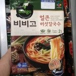 비비고 얼큰 버섯 칼국수 592g : 쿨룩스토어