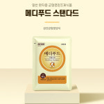 메디푸드 스탠다드 파우더 98g : HUMANLAB