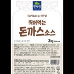 찍어먹는 돈가스소스(파우치) 면사랑 2KG : 마켓펀치