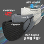 VIP_Copper 향균마스크 M L 끈조절 세탁 구리마스크 : 토리MALL