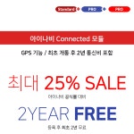 아이나비 커넥티드 프로 플러스 GPS QX100 퀀텀3 메가2 QXD1 QXD2 사용 : 블랙박스엔 블랙앤