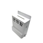 초등학교 교실 학급건의함 고객의소리 소통함 : 혜인