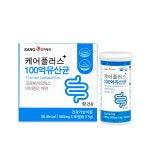 상아제약 케어플러스+100억 유산균 500mg x 30정 프로바이오틱스 LGG 장건강 : 상아제약 주식회사