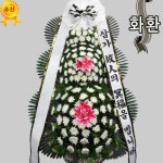 호반 꽃집 부의꽃 장례식장근조 : 화환당일배송