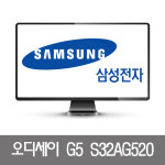 컴킬 삼성전자 오디세이 G5 S32AG520 : 컴킬