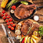 캠핑 고기 세트 우대갈비 토마호크 양갈비 소고기 바베큐 : 정육담다