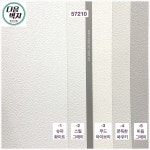 GNI개나리벽지 아트북 57210-1 슈퍼화이트 1롤(5평) 옥수수실크벽지 [23년] : 다음벽지
