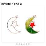 별품은달 실버펜던트 5개입 : 한나아트