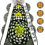 서운동 계양구청기와장례식장 상가집꽃 화환집 : 화환당일배송