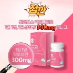 씬앤헬스 락토페린 300mg 총 8,400mg 28정, 4개 : 씬앤헬스