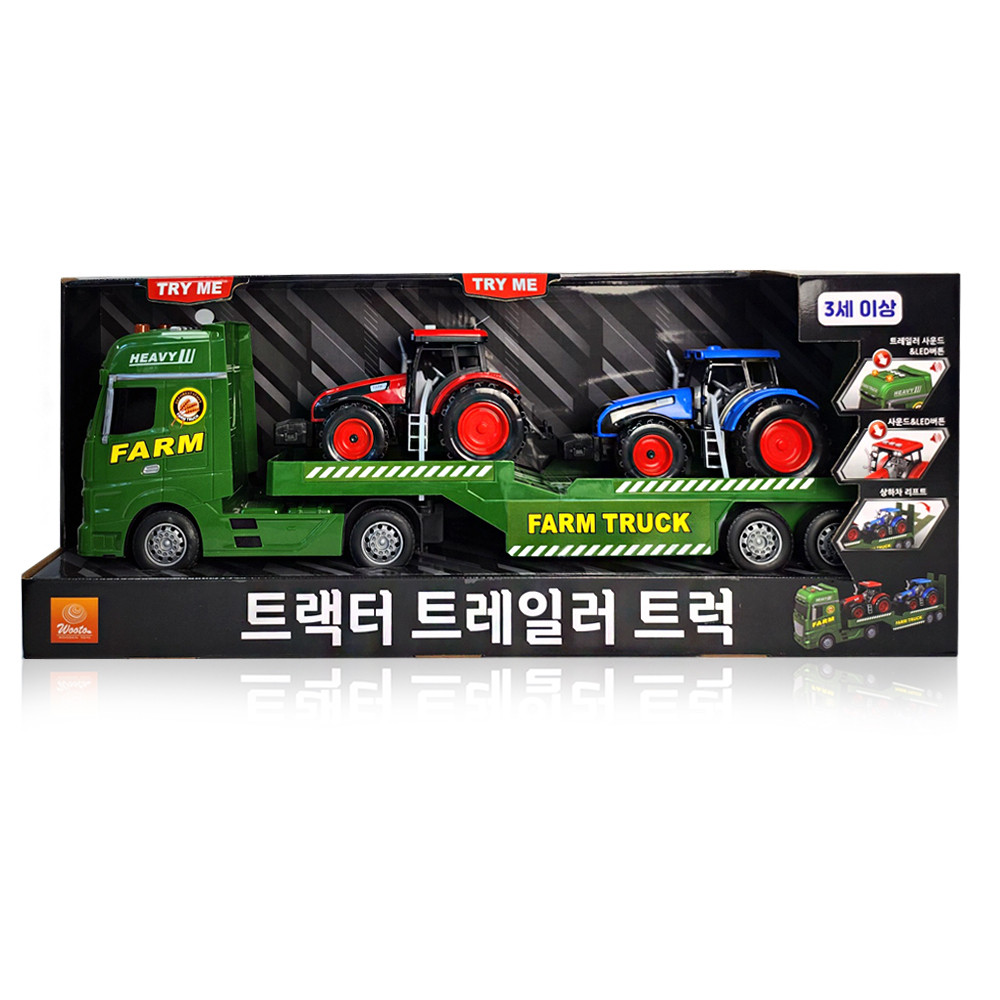 트랙터 10대, 대통령 관저로 향하는 전농 행진 결국 합의 최종적인 일정 변경안 로그인.