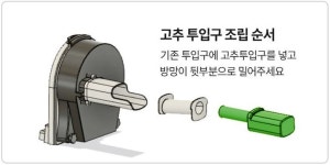 탕파절단기 DK-9007 대파기계 파기계 업소용탕파 동광 : 점프업상회