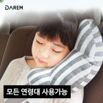 어린이 초등학생 안전벨트 수면 쿠션 올뉴아반떼 더뉴K7 코란도C BMW : 진진커머스
