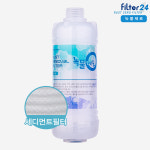 녹물제로 미네랄 불순물/녹물제거필터 15A 수도배관용 일반형 : 필터24