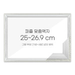 가로+세로 합 25~26.9cm 퍼즐 맞춤제작 그림 액자 퍼즐사랑 사이즈(소수점포함) 배송메모 입력, 앤틱 퓨어 실버 : 퍼즐사랑