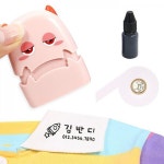 의류스탬프 도장 스템프 어린이집 네임 제작 캐릭터 의류용 주문 이름cde004 : 미미샵C