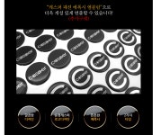 엠블렘히트트랜스퍼 | 캐스퍼 에폭시 엠블럼 : 달구름 dalgrum